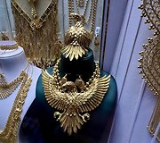 Dubajus