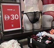 Dubajus