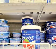Juodkalnieti&scaron;kos maisto produktų kainos 