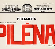 V. Klova. Operos &bdquo;Pilėnai&ldquo; premjeros afi&scaron;a. 1956 m. liepos 1 d.  