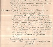 Virtuali paroda &bdquo;Juodojo birželio sulaužytas Lietuvos pasieniečio &scaron;eimos likimas&ldquo;