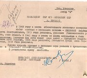 Virtuali paroda &bdquo;Juodojo birželio sulaužytas Lietuvos pasieniečio &scaron;eimos likimas&ldquo;