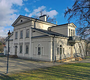 Tuskulėnų dvaras