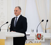 Valstybės apdovanojimų įteikimo ceremonija