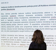 Kultūros bendruomenės protesto asamblėja