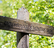 Baltų mitologijos parkas