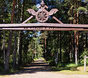 Baltų mitologijos parkas