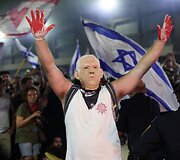 Protestas Tel Avive