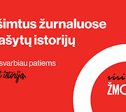 Visi mes ŽMONĖS