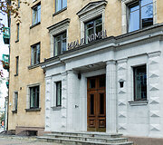 Radijo namai