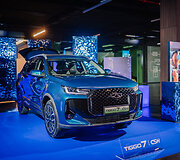 Chery presentational ATTA center
