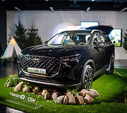 Chery presentational ATTA center
