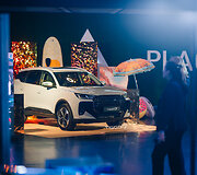 Chery presentational ATTA center