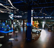 Chery presentational ATTA center