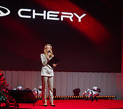 Chery presentational ATTA center
