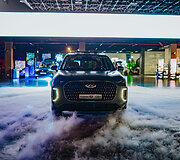 Chery presentational ATTA center