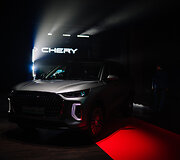 Chery presentational ATTA center