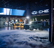 Chery presentational ATTA center
