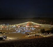 &bdquo;Sonara Camp&ldquo;