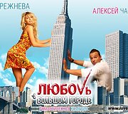 Reklaminis plakatas
