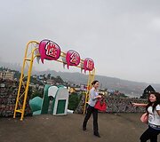 Įėjimas į parką.