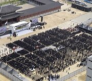 Laidotuvių ceremonija