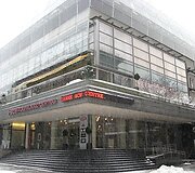 GCW pramogų centras