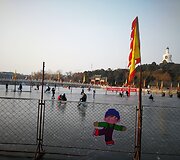 Čiuožykla Beihai parke