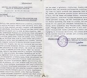 Radijo stoties &bdquo;Amerikos balsas&ldquo; 1970 m. gruodžio 1 d. transliuotos laidos &bdquo;Baltųjų rūmų prane&scaron;imas apie įvykį su lietuviu jūrininku&ldquo; tekstas, paskelbtas Lietuvos SSR Ministrų tarybos Valstybinio radijo ir televizijos komiteto radijo biuletenyje