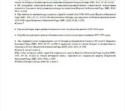 2022 m. kovo 7 d. Rusijos pasiūlytos &bdquo;Sutarties dėl situacijos Ukrainoje sureguliavimo ir Ukrainos neutraliteto&ldquo; projektas