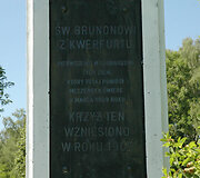 Užra&scaron;as ant Kryžiaus &scaron;v. Brunonui atminti