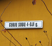 Gurių sodų 4-oji g.