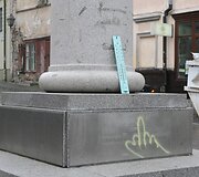 Teplionė