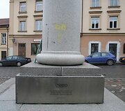 Teplionė