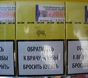 Kontrabandinės cigaretės