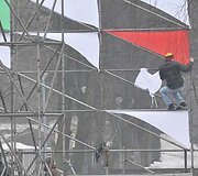 Rytas Vilniuje