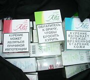 Kontrabandinės cigaretės