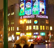 &bdquo;Maskva &ndash; labai didelis, gražus ir, beje, labai brangus miestas. Dauguma žmonių  visą laiką kažkur skuba. Didelį įspūdį paliko Maskvos metro, kuris yra vienas i&scaron; seniausių ir didžiausių pasaulyje&ldquo;, &ndash; savo įspūdžiais i&scaron; Maskvos dalijasi skaitytoja Ivona.