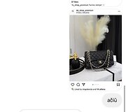 Prekyba klastotėmis internete