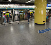 Pekino metro