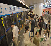 Pekino metro