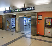 Pekino metro