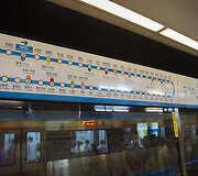 Pekino metro