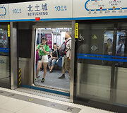 Pekino metro