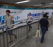 Pekino metro