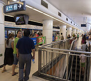 Pekino metro