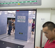 Pekino metro