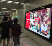 Pekino metro
