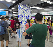 Pekino metro