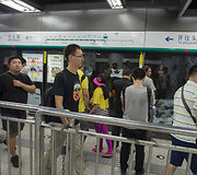 Pekino metro